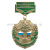 Медаль Пограничная застава ОКПП Магадан