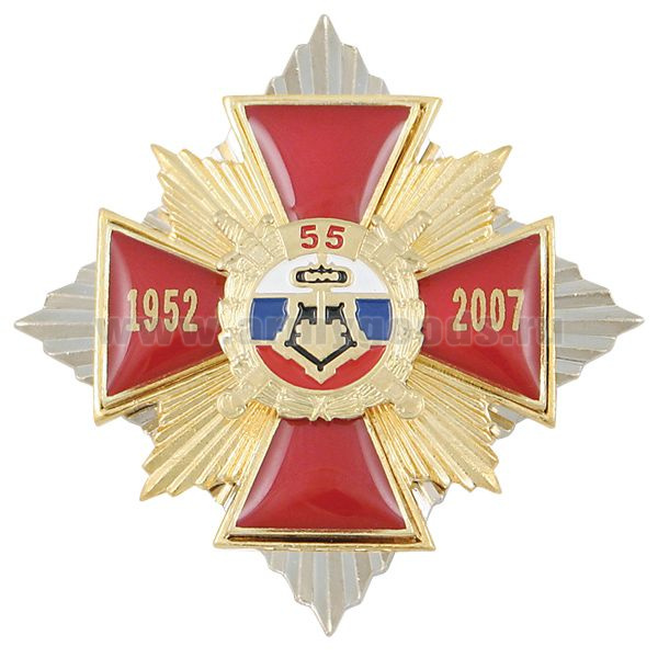 Значок мет. 55 лет 1952-2007 (вневедомственная охрана) красный крест, смола, с накл., на звезде