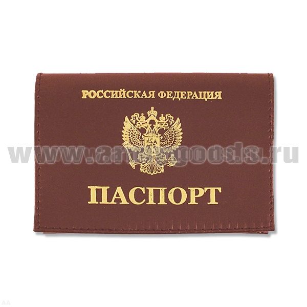 Обложка кожаная Паспорт РФ (красная горизонтальная)