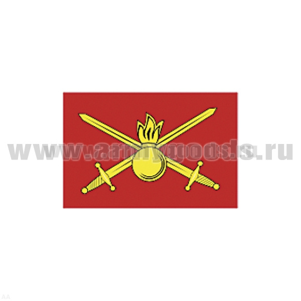 Флаг Сухопутных войск ВС (90х135 см)