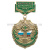 Медаль Пограничная застава Назраньский ПО