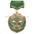 Медаль Пограничная застава Курский ПО
