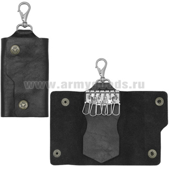 Ключница малая (кожа) закрытая на 6 ключей