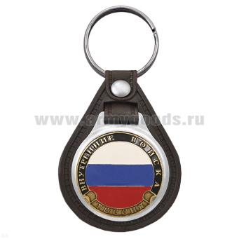 Брелок с эмблемой на виниловой подкладке Внутренние войска (триколор)
