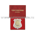 Корочка Удостоверение патриота (с жетоном)