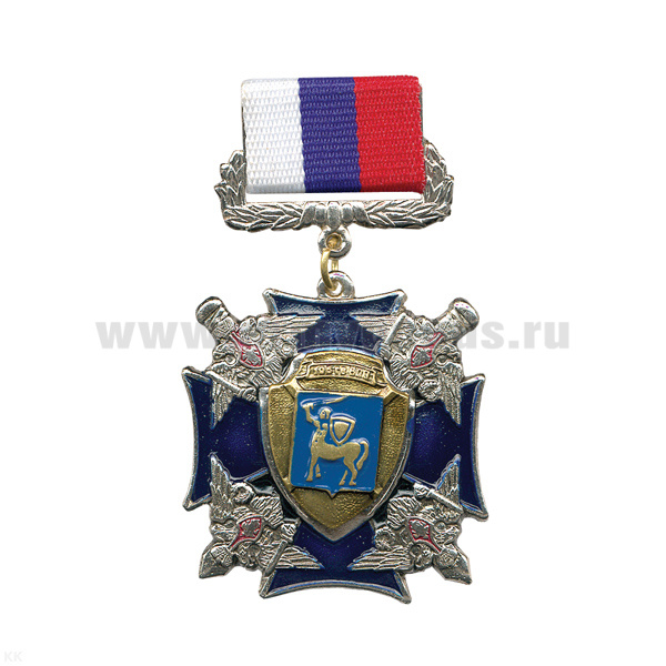 Медаль 106 гв. ВДД (серия ВДВ (син. крест с 4 орлами по углам) (на планке - лента РФ)