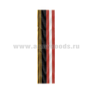 Лента к медали Костромской кадетский корпус (С-15592)