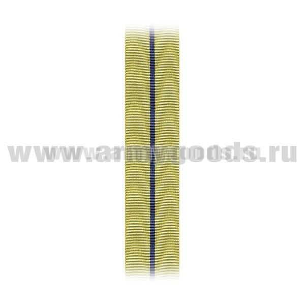 Лента к медали За оборону Севастополя С-7603