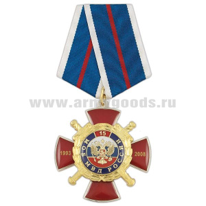 Медаль 15 лет МОБ МВД России 1993-2008 (красн. крест с накл., смола)