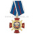Медаль 15 лет МОБ МВД России 1993-2008 (красн. крест с накл., смола)