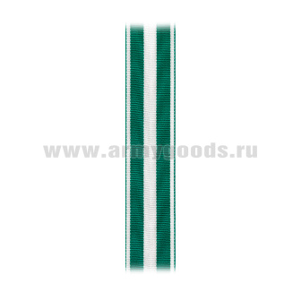 Лента к медали За усердие (ФТС) С-1456
