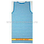 Пол-це махровое Морской волк (70х130 см)