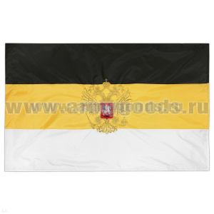 Флаг Монархический с вышитым гербом РФ (70x110)