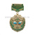 Медаль Пограничная застава Смоленский ПО
