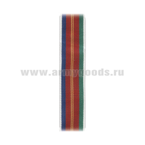 Лента к ордену Дружбы народов С-4432