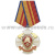Медаль 360 лет пожарной охране 1649-2009 (белый крест с накл., заливка смолой)