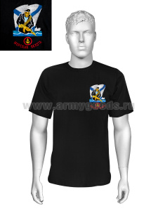 Футболка с вышивкой на груди Морская пехота (скелет с автоматом) черн.