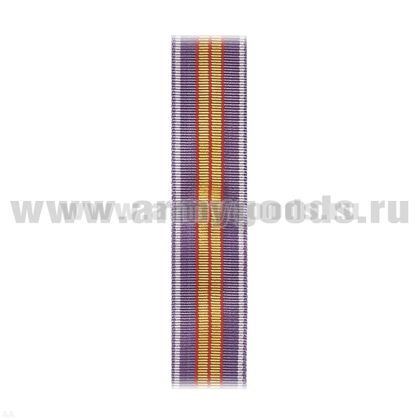 Лента к медали За усердие в службе 2 ст (ФСИН) С-2046