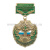 Медаль Погранкомендатура Калайхумбский ПО