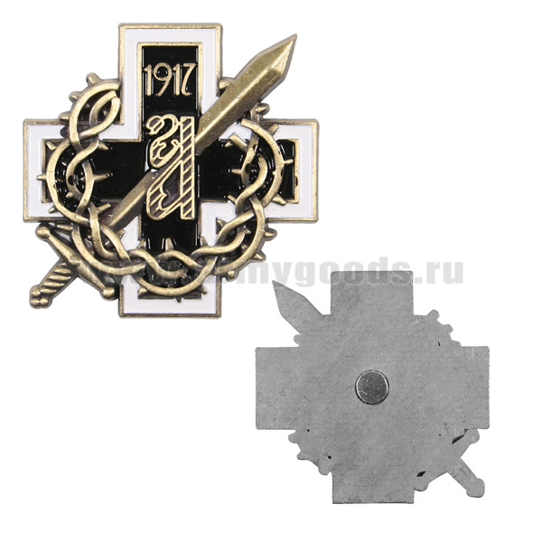 Магнит-значок 1-й Конный генерала Алексеева полк
