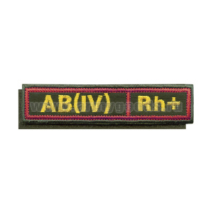Нашивка на грудь вышит. Гр. кр. AB (IV) положит. (оливковый фон, красный кант, ткань Rip-Stop) на костюм офисный (125x25 мм) на липучке