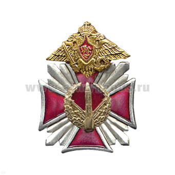 Значок мет. РВСН (серия Стальной крест)