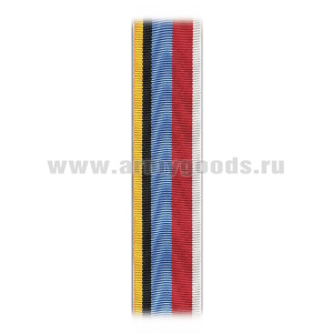 Лента к медали 280 лет кадетскому образованию России (С-5870)