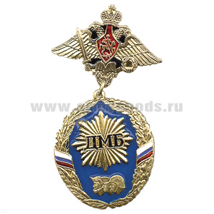 Медаль ДМБ 3 головы (син.) с орлом
