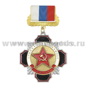 Медаль Стальной черн. крест с красн. кантом Звезда СА (Армия, авиация, флот) (на планке - лента РФ)