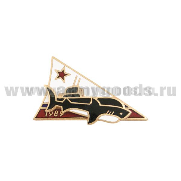 Значок мет. 1989 (спусковой знак ТК-20)