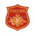 Шеврон вышит. на парад Россия Сухопутные войска (красный фон)