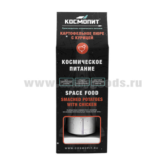 Космическое питание Картофельное пюре с курицей (масса нетто 165 г) в комплекте с беспламенным подогревателем до 07.2025 и ранее