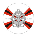 Наклейка круглая (d=10 см) Инженерные войска