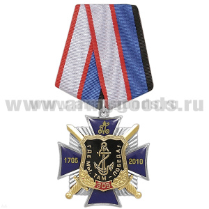 Медаль 305 лет Морской пехоте (Где мы, там - победа!) син. крест с лучами, 2 накладки, залив. смолой