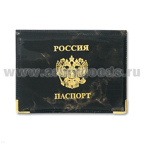 Обложка ПВХ Паспорт (горизонтальная) (цвета в асс.)