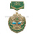 Медаль Пограничная застава ОКПП Советск