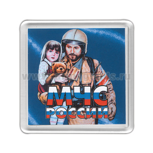 Магнит пластиковый МЧС России (спасатель с ребенком на руках)