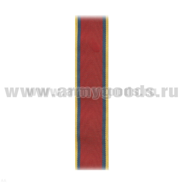 Лента к медали 90 лет Вооруженных сил (КПРФ) С-2786