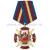 Медаль 90 лет военным комиссариатам 1918-2008 Честь Доблесть, Слава (красн. крест, смола, с накладками)