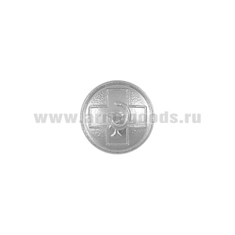 Пуговица 14 мм мет. Государственная ветеринарная служба (ГВС) серебр.
