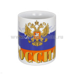 Кружка фарф. (0,3 л) Россия (с гербом на фоне контура РФ)