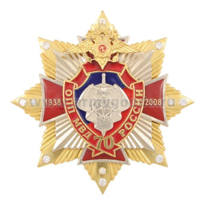 Значок мет. 70 лет ОПП МВД России 1938-2008 (красн. крест с накладками, на звезде с фианитами) смола