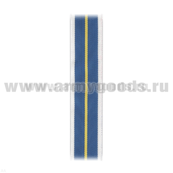 Лента к медали За боевое содружество (ФСБ) С-2273