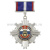 Медаль 55 лет вневедомственной охране МВД РФ (крест с накл., смола, на планке - лента)