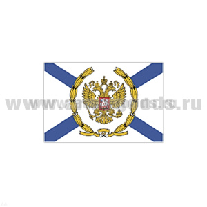 Флаг Главкома ВМФ РФ (30х45 см)
