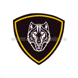 Шеврон пластизолевый Волк (щит по типу округов ВВ МВД)