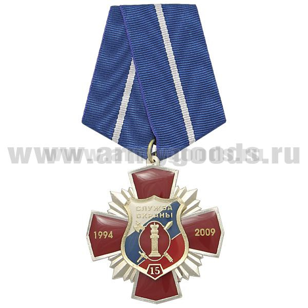 Медаль 15 лет службе охраны 1994-2009 (ФСИН МЮ России) красн. крест с лучами, заливка смолой