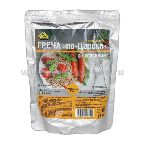 Консервы обеденные Греча с сосисками "По-царски" (250 г) (готовое блюдо в фольге) до 07.2025 и ранее
