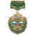 Медаль Погранкомендатура Барнаульский ПО