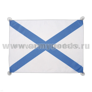 Флаг автомобильный на присосках Андреевский (45x60 см)